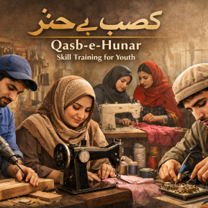 Qasb-e-Hunar